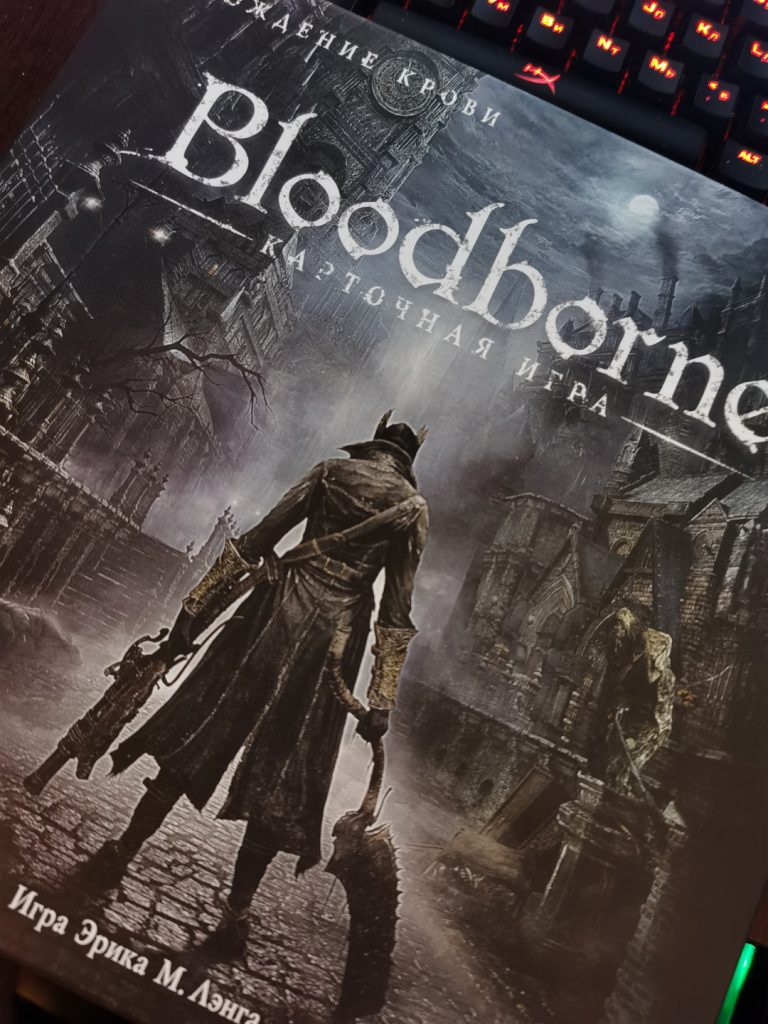 Bloodborne Card Game box